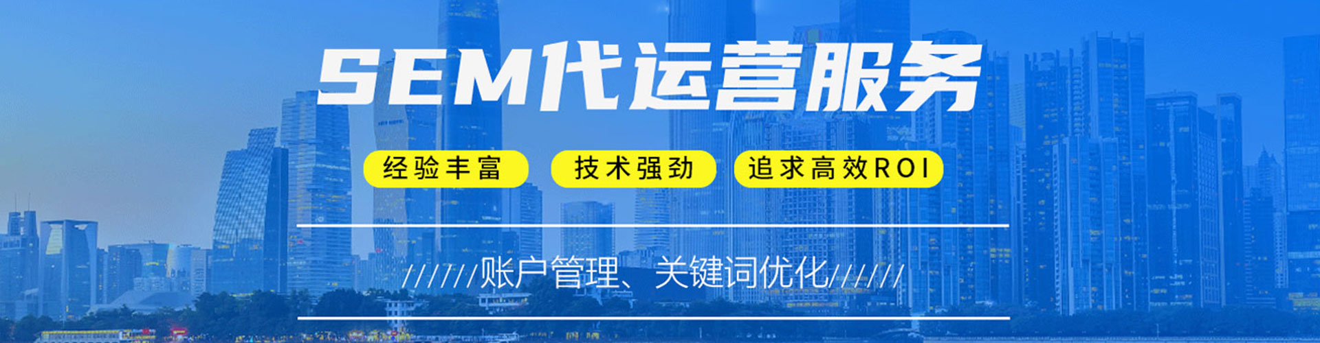 仁爱信息流大师