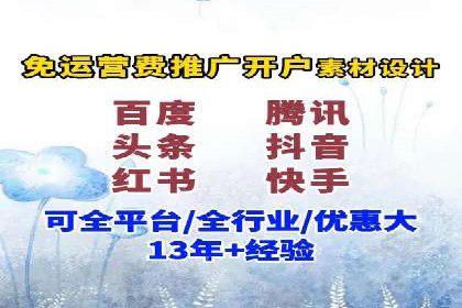百度推广代运营全解析：从零到一的营销策略