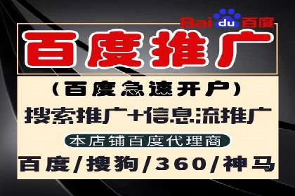 案例解析：百度推广助力企业实现线上线下联动